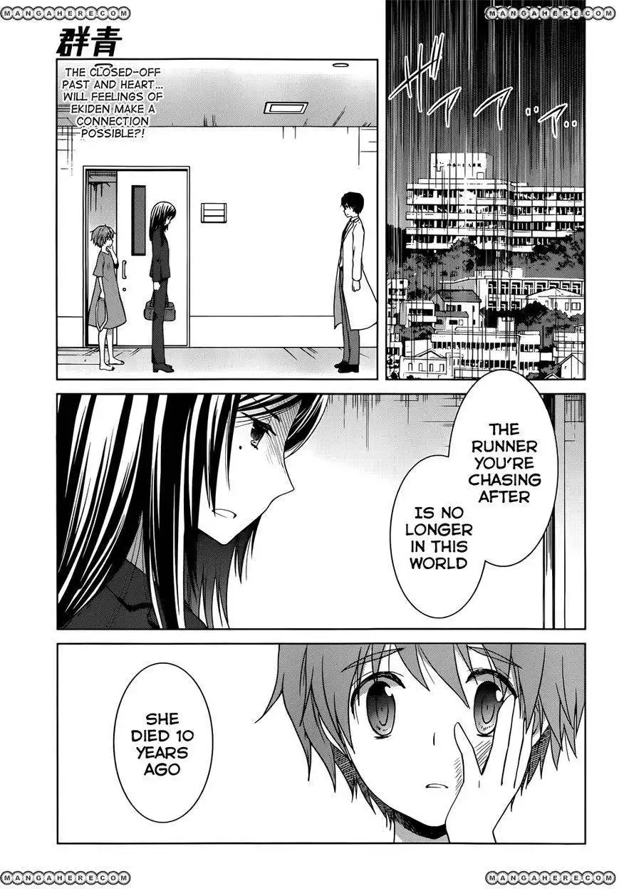 Gunjou (KIRIHARA Idumi) Chapter 5 1